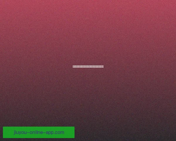 世界杯竞猜赛事数据深度分析与趋势预测全解读