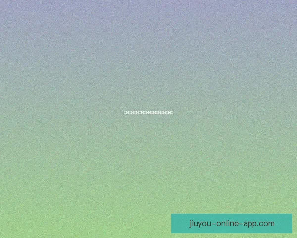 精准足球赛事分析与竞猜预测全方位策略指南